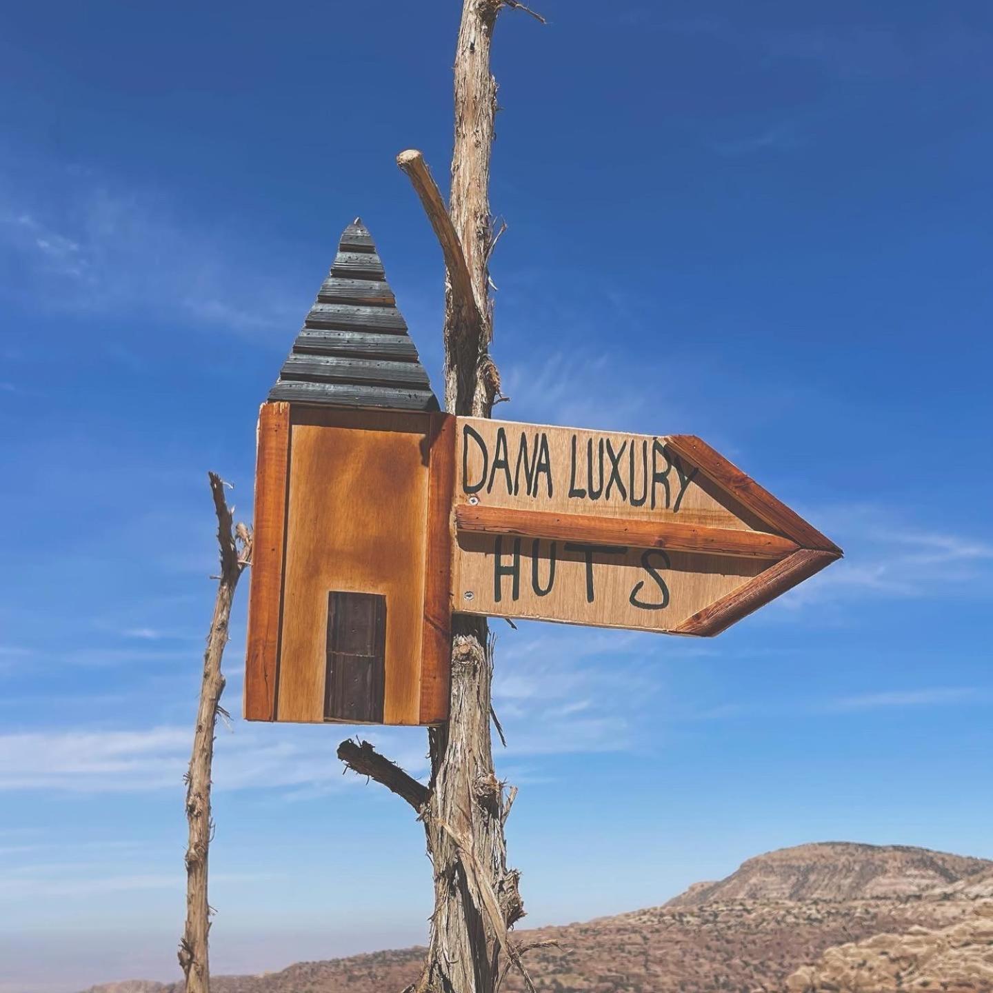 فندق Dana Luxury Huts المظهر الخارجي الصورة